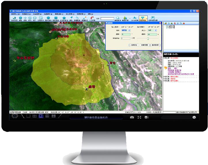 森林防火監(jiān)控后臺(tái)